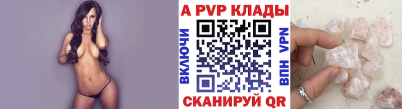 omg ссылка Нижние Серги Альфа ПВП VHQ