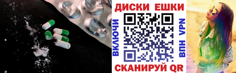 закладка  Нижние Серги  ЭКСТАЗИ 99% 