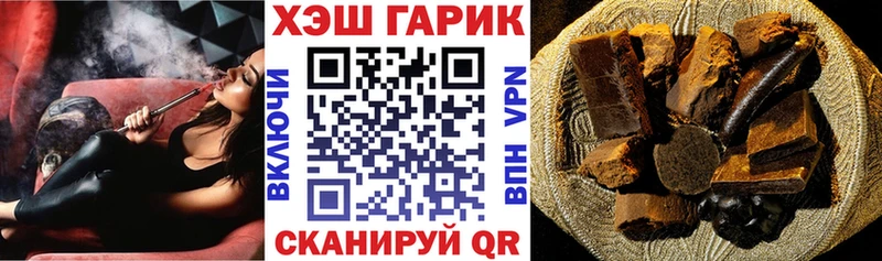 Гашиш VHQ  Нижние Серги 