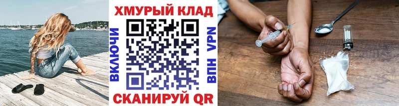 ГЕРОИН белый  маркетплейс наркотические препараты  Нижние Серги  mega ссылка 