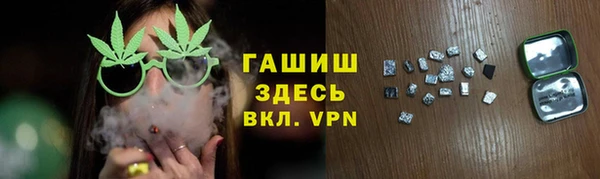 гидра Алексин