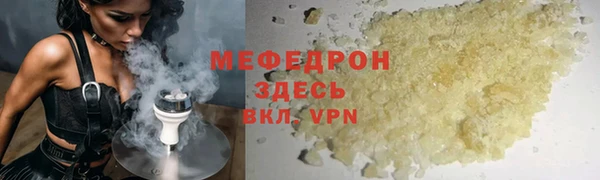 стафф Алзамай