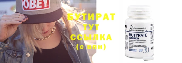 бошки Алексеевка