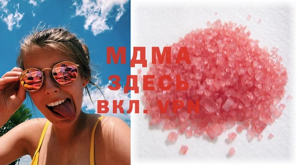 гидра Алексин