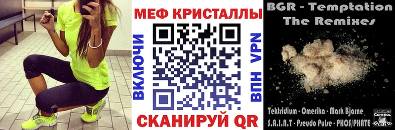 МЕФ кристаллы  наркотики  Нижние Серги 