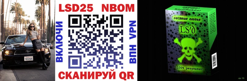 Марки NBOMe 1,5мг  Нижние Серги 