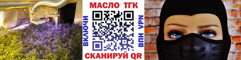Дистиллят ТГК жижа  Нижние Серги 
